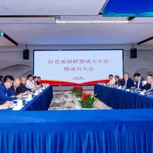 聚焦第十九届贵州旅游产业发展大会 贵旅集团携手12家文旅集团组建跨区域红色旅游联盟 ...