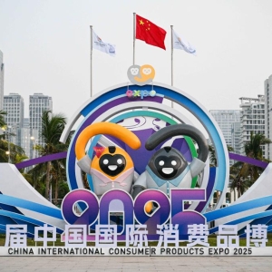 开放赋能 消费升级——海南国际旅游消费中心建设“热力足” ... ...