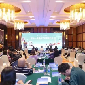 携手山城，共赏延边之美——敦化市精彩亮相重庆—延边航空旅游推介会 ...