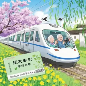 旅游市场也要进行适老化改造