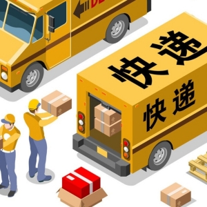 国家邮政局监测数据显示，截至7月9日，今年我国快递业务量已破千亿件 ...